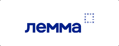 Лемма