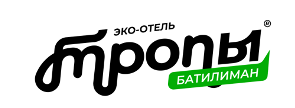 Тропы.Батилиман
